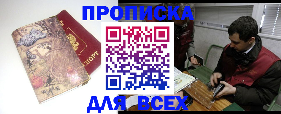 временная регистрация госуслуги в Новокуйбышевске