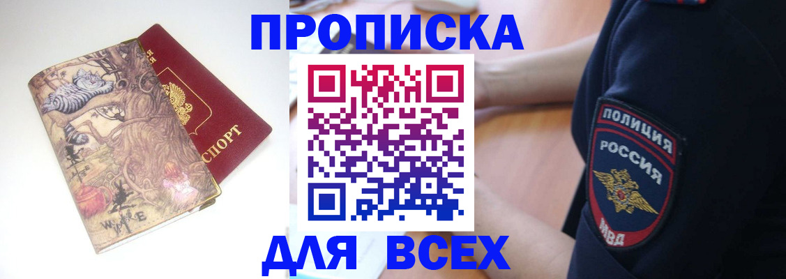 регистрация для школы в Новокуйбышевске